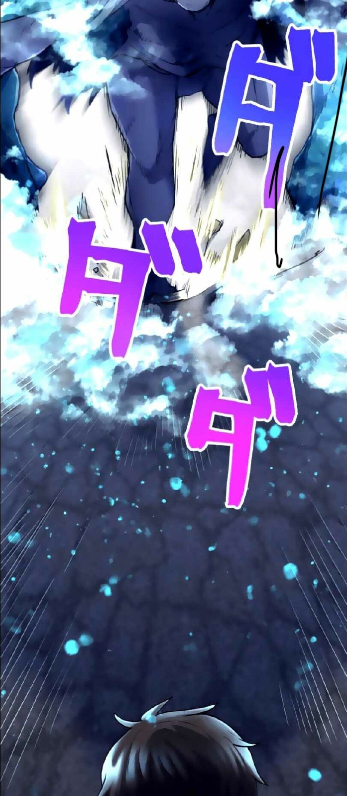 I Became an S-Rank Hunter With the Demon Lord App Chapter 14 Gambar 37