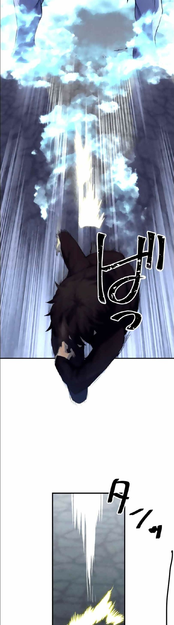 I Became an S-Rank Hunter With the Demon Lord App Chapter 14 Gambar 42