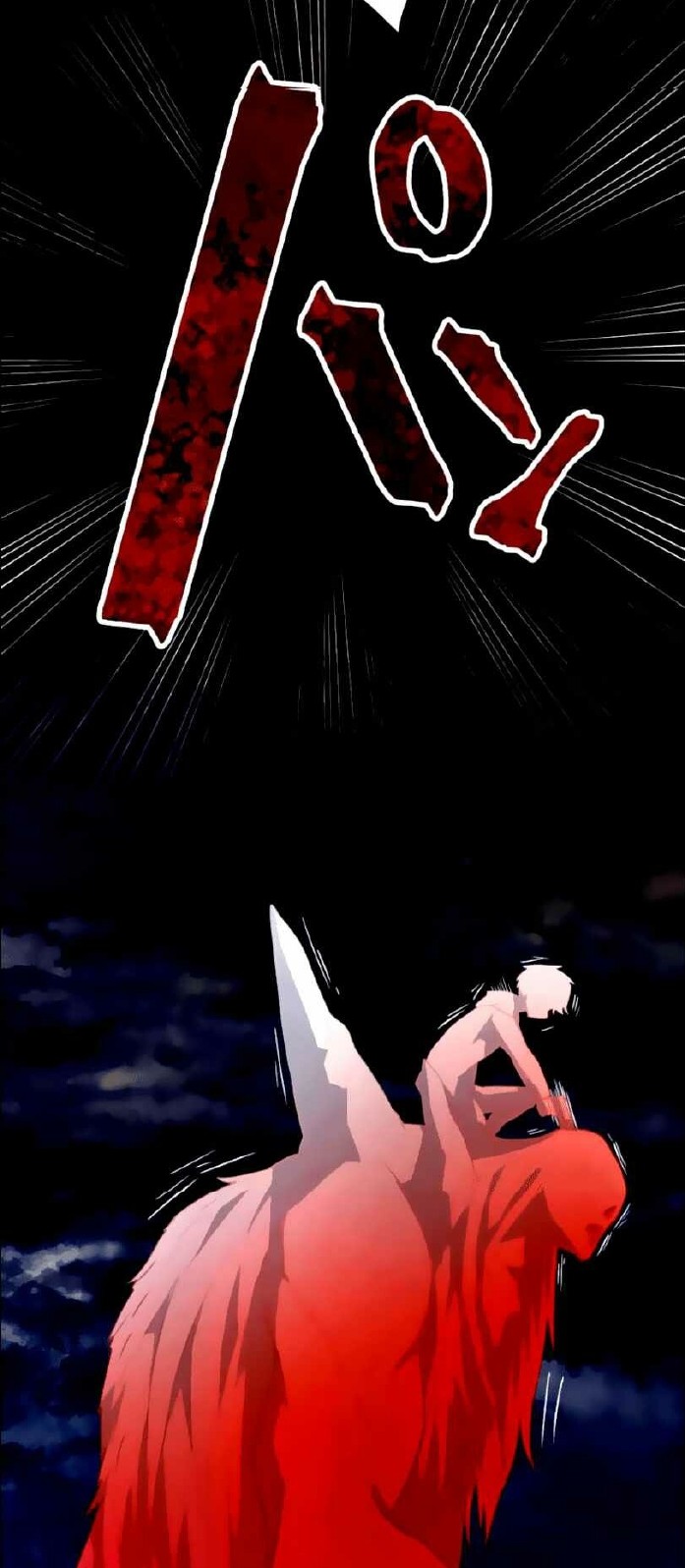 I Became an S-Rank Hunter With the Demon Lord App Chapter 14 Gambar 45