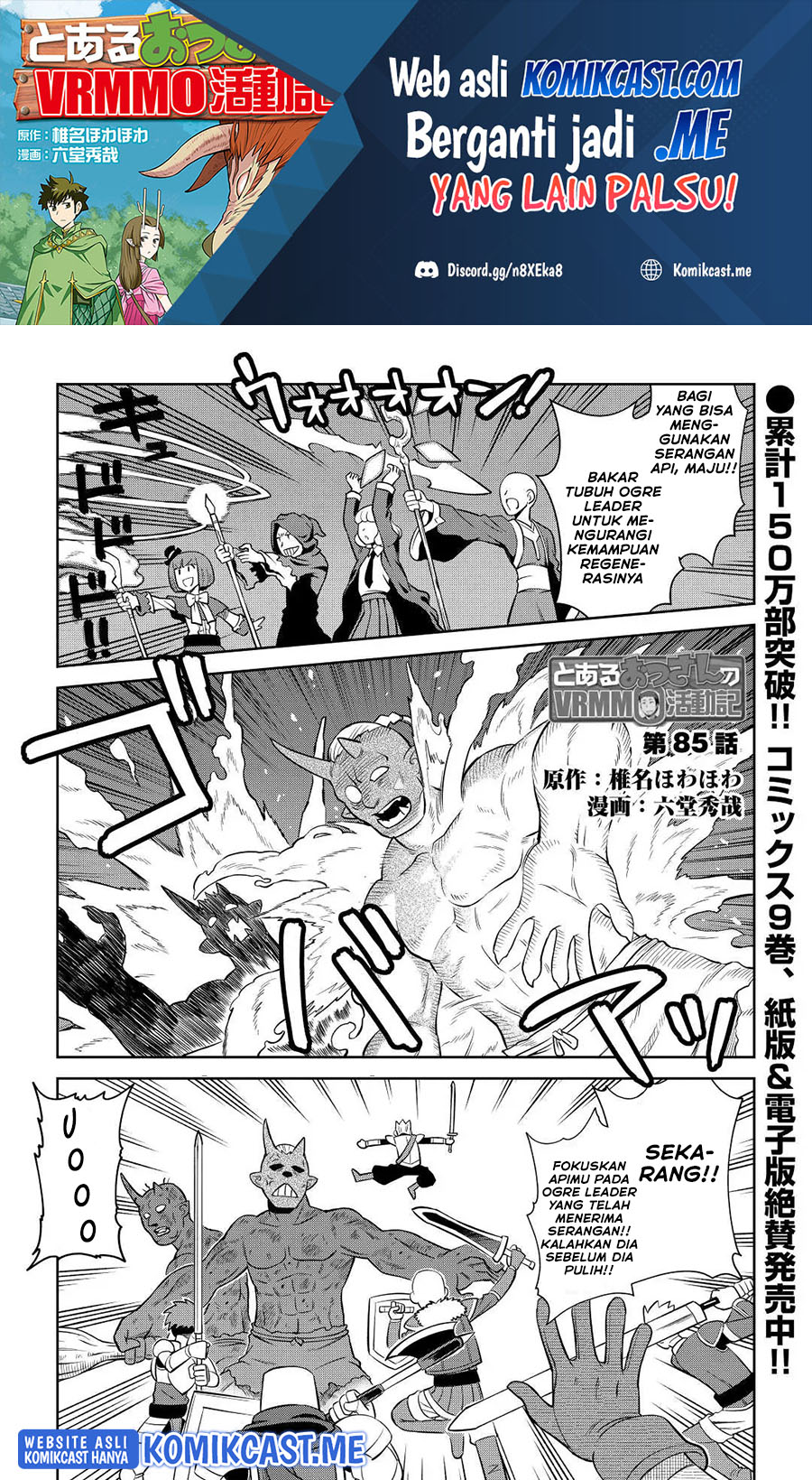 Baca Toaru Ossan no VRMMO Katsudouki Chapter 85 Gambar 2