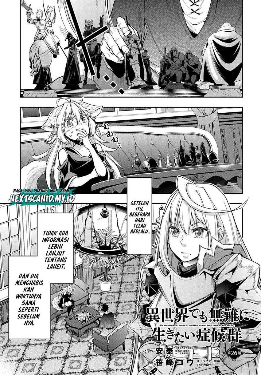 Baca Isekai Demo Bunan ni Ikitai Shoukougun Chapter 26 Gambar 2