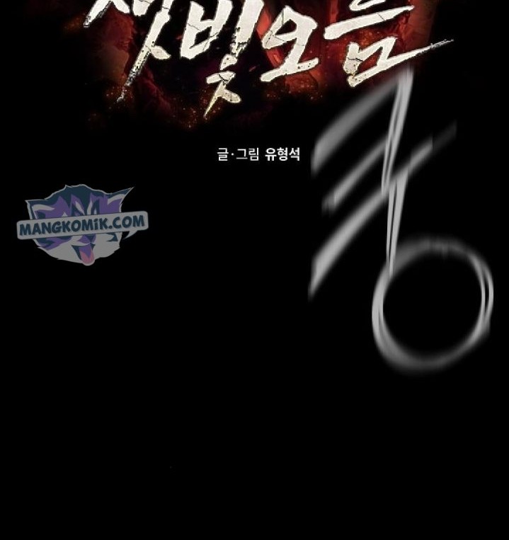 Ashen Oreum Chapter 16 Gambar 28