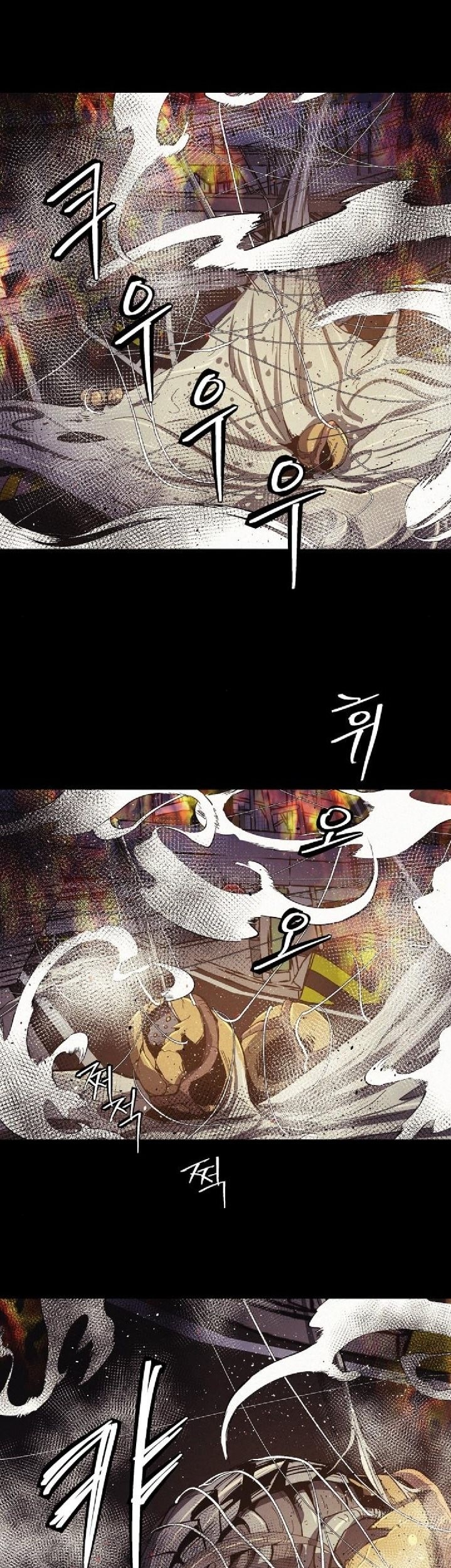 Ashen Oreum Chapter 16 Gambar 8