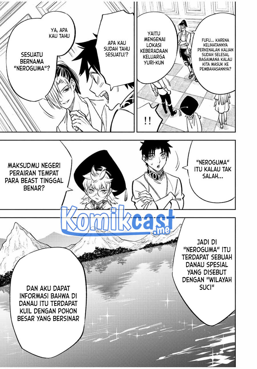 The Unfavorable Job “Appraiser” Is Actually the Strongest Chapter 54.2 Gambar 7