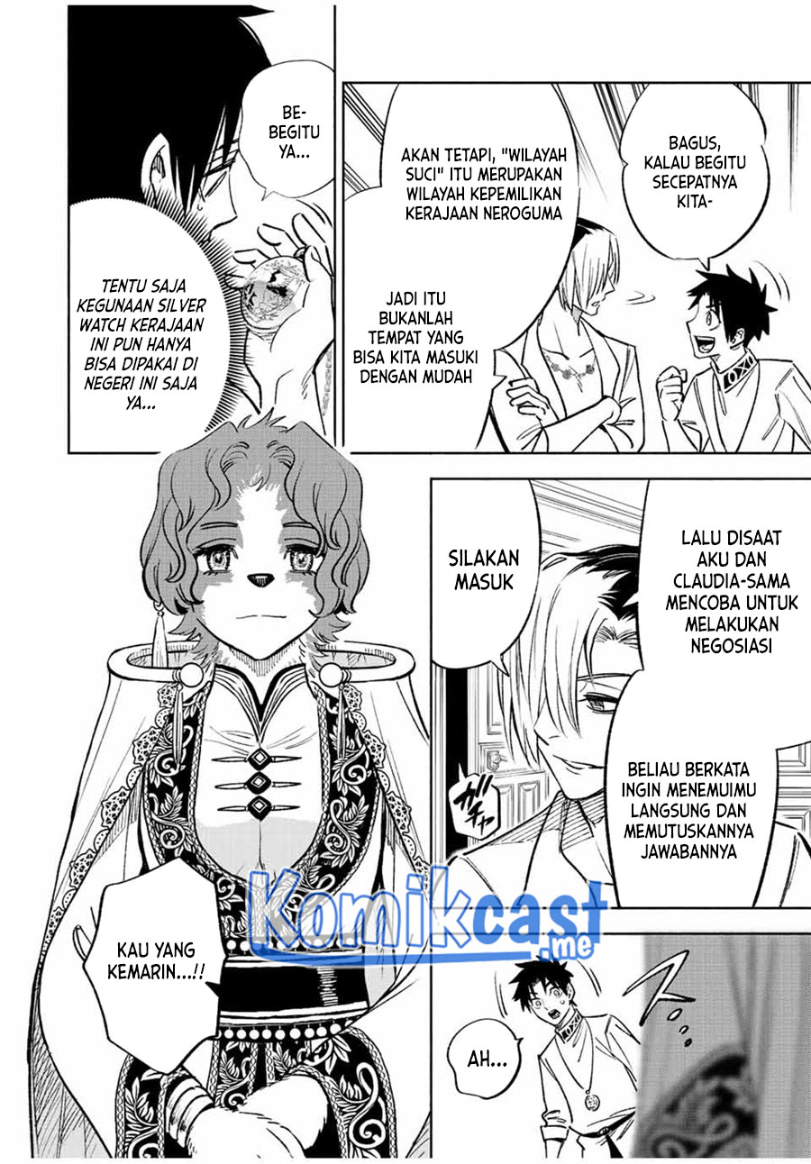 The Unfavorable Job “Appraiser” Is Actually the Strongest Chapter 54.2 Gambar 8