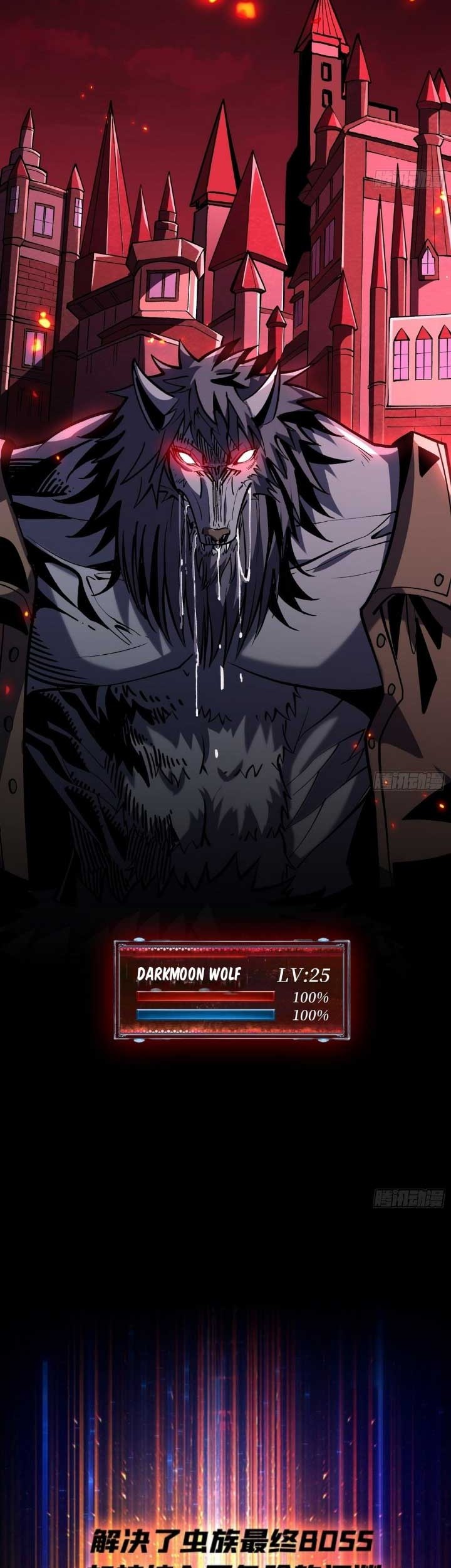 King Account At The Start Chapter 167 Gambar 24