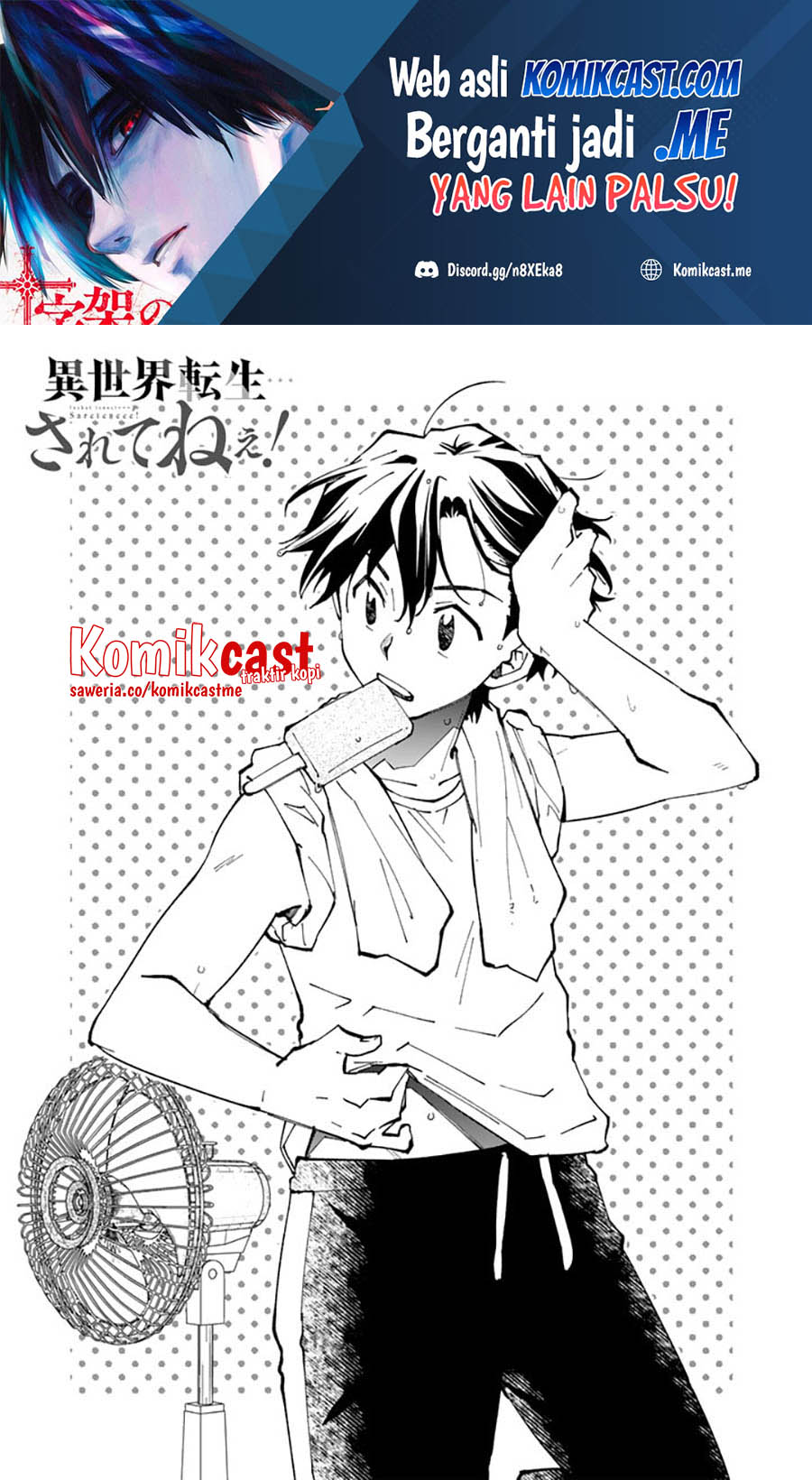 Baca Komik Isekai Tensei… Saretenee! Chapter 59 Gambar 1