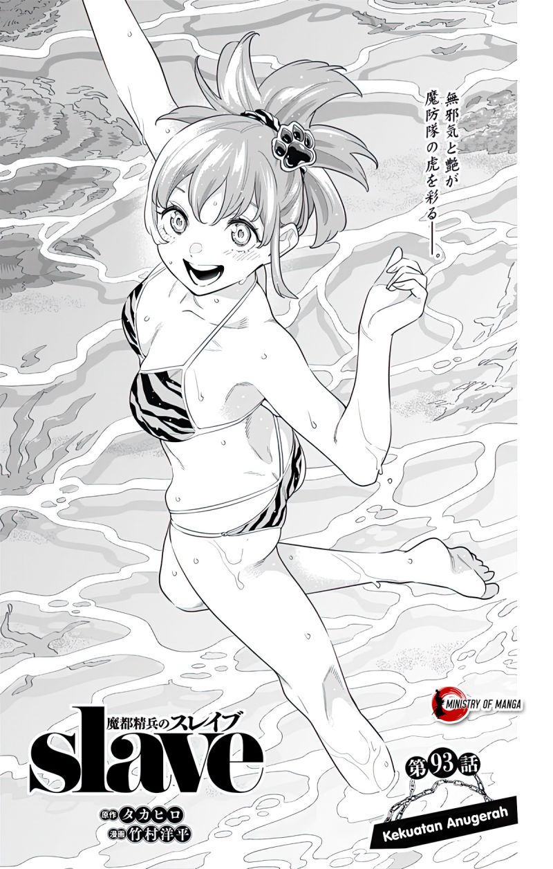 Baca Mato Seihei no Slave Chapter 93 Gambar 2