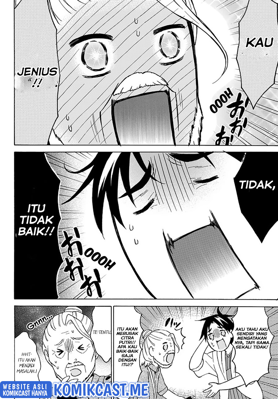 Level 1 dakedo Unique Skill de Saikyou desu Chapter 35 Gambar 11