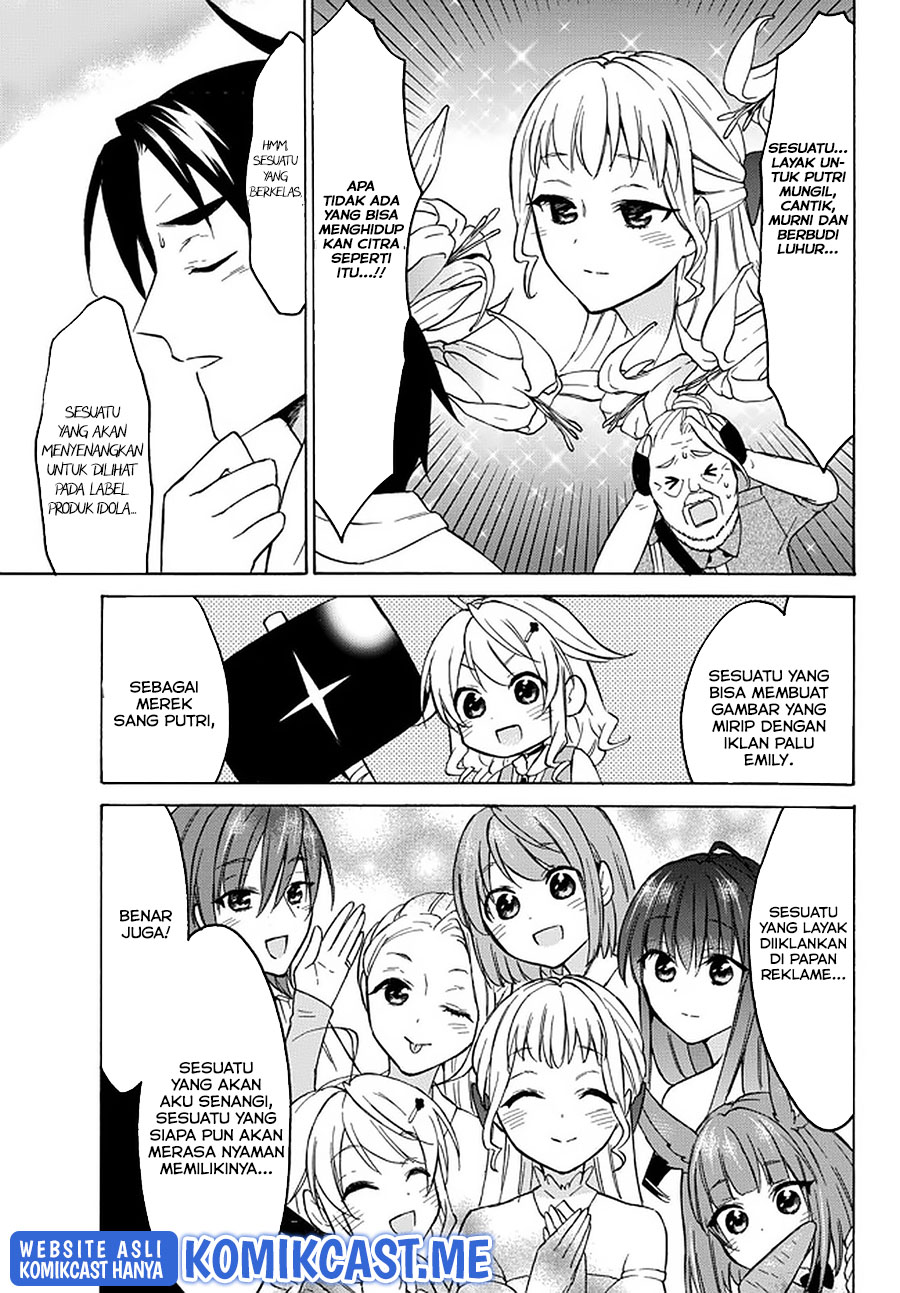Level 1 dakedo Unique Skill de Saikyou desu Chapter 35 Gambar 12