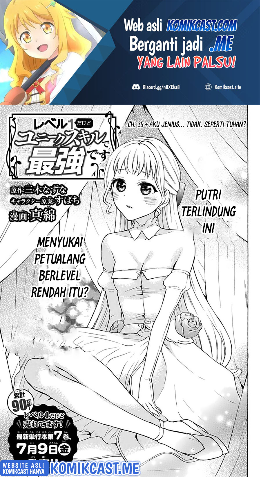 Baca Level 1 dakedo Unique Skill de Saikyou desu Chapter 35 Gambar 2