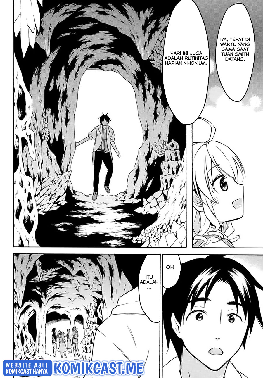 Level 1 dakedo Unique Skill de Saikyou desu Chapter 35 Gambar 5