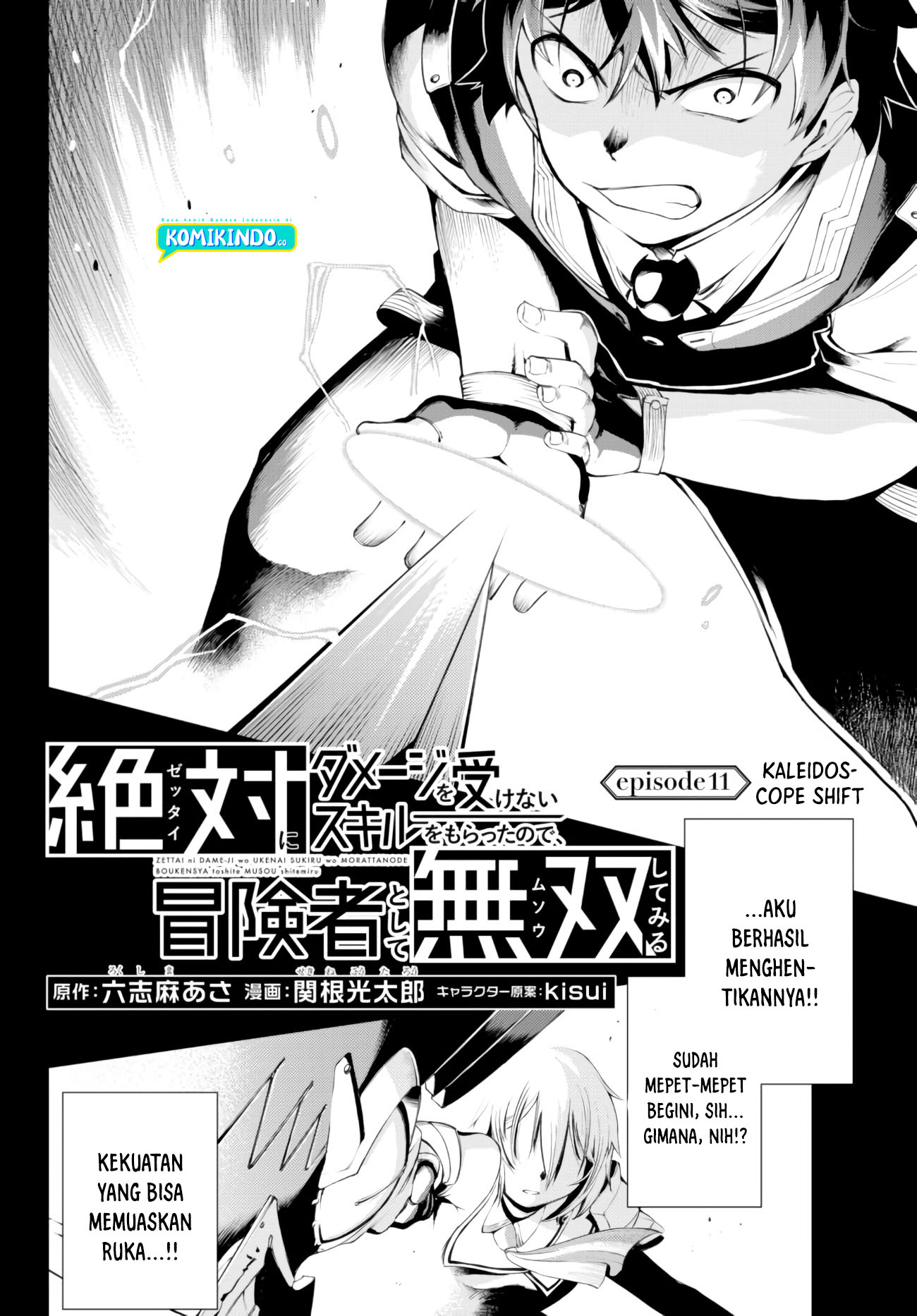 Zettai ni Damage wo Ukenai Skill wo Moratta node, Boukensha to shite Musou shite miru Chapter 11 Gambar 3