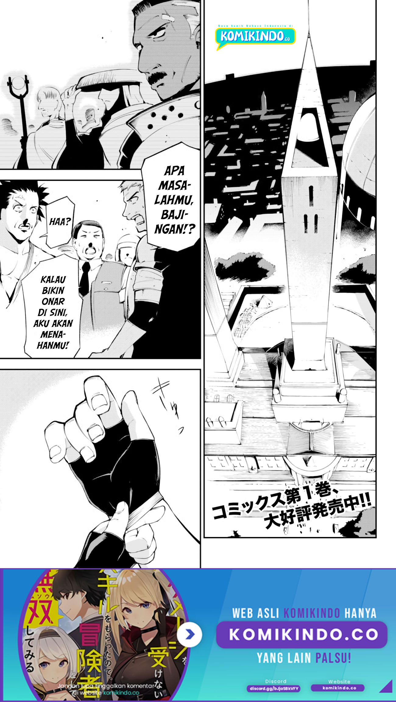 Baca  Zettai ni Damage wo Ukenai Skill wo Moratta node, Boukensha to shite Musou shite miru Chapter 08 Gambar 2