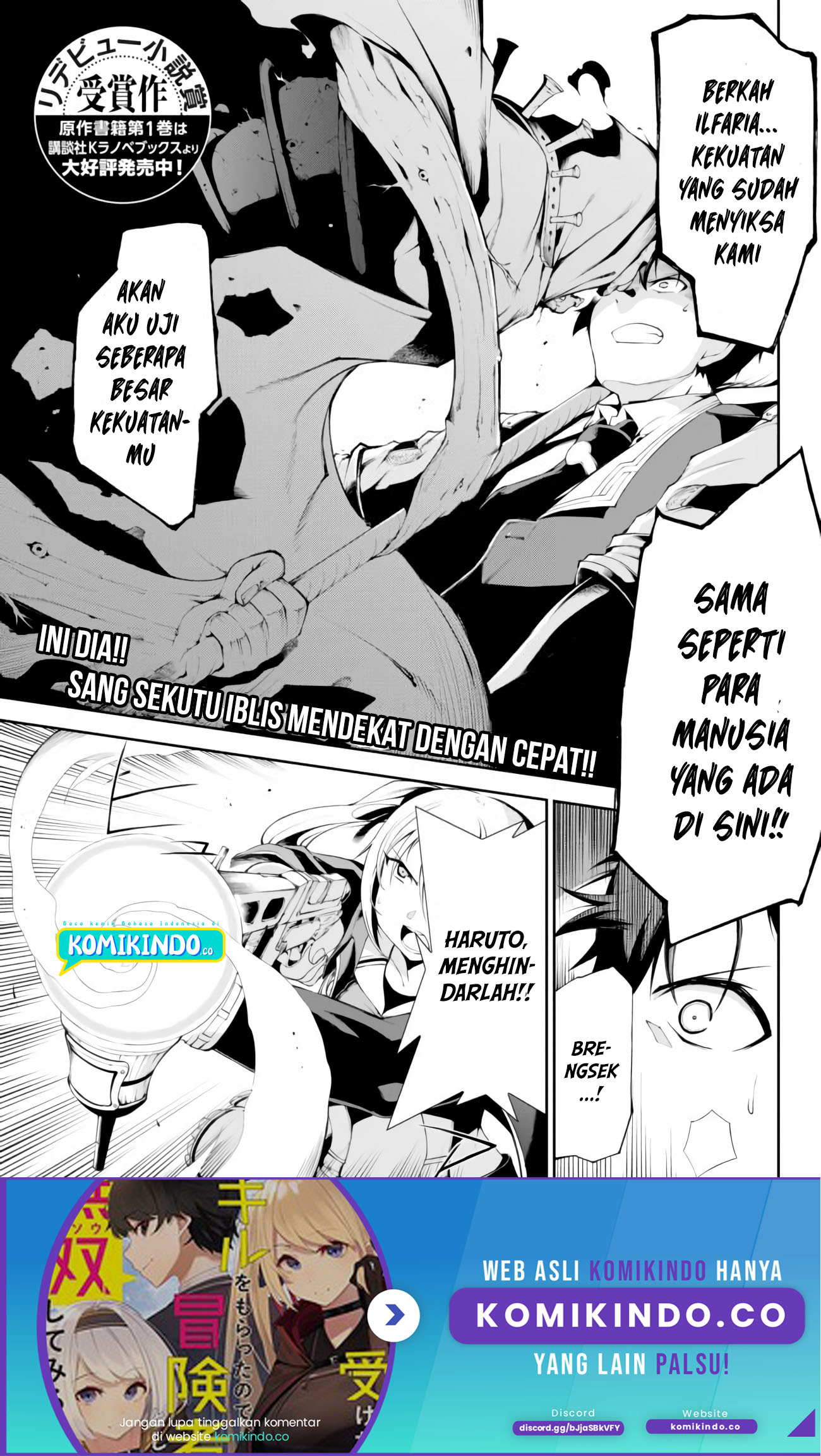 Baca  Zettai ni Damage wo Ukenai Skill wo Moratta node, Boukensha to shite Musou shite miru Chapter 05 Gambar 2