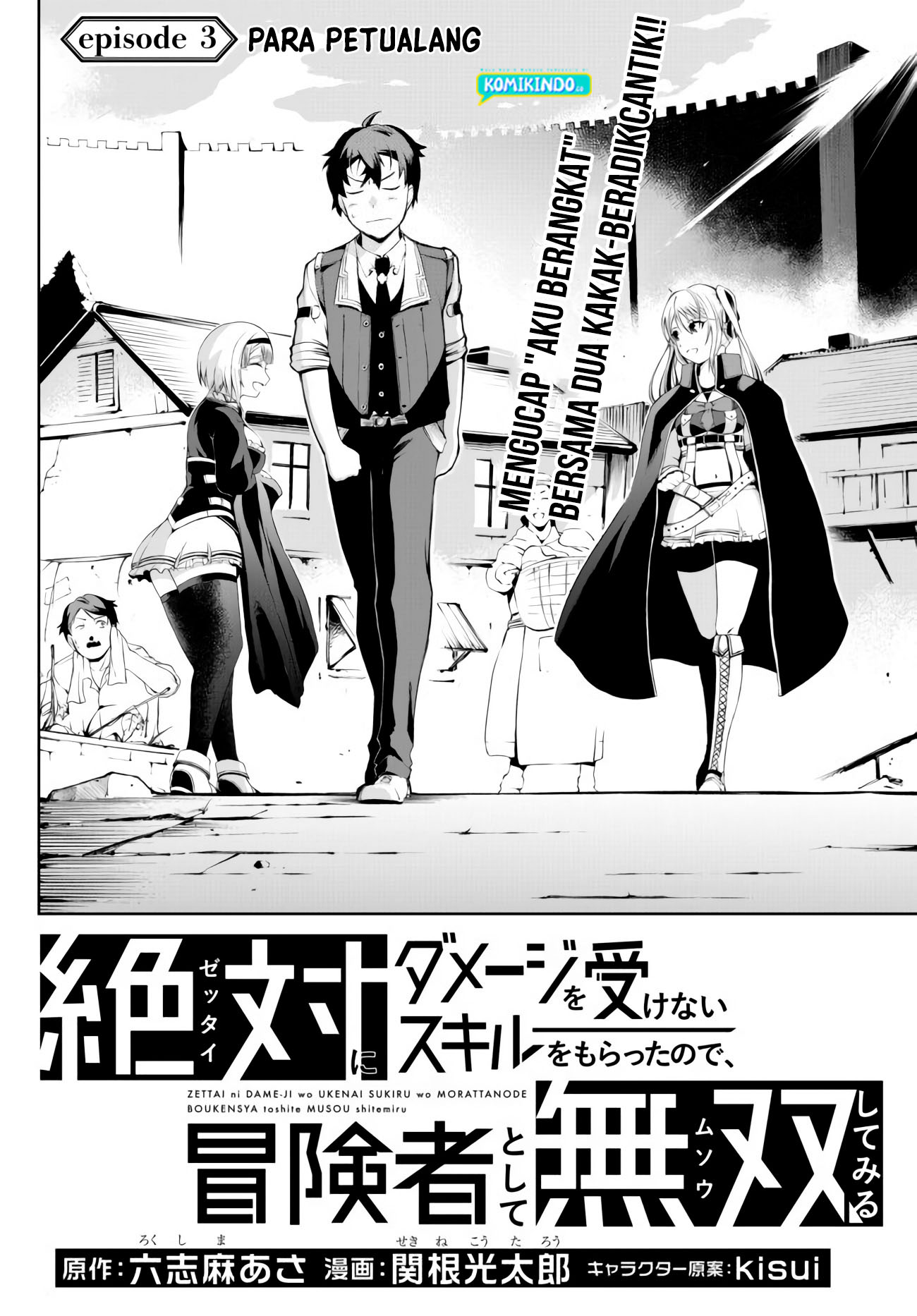 Zettai ni Damage wo Ukenai Skill wo Moratta node, Boukensha to shite Musou shite miru Chapter 03 Gambar 5