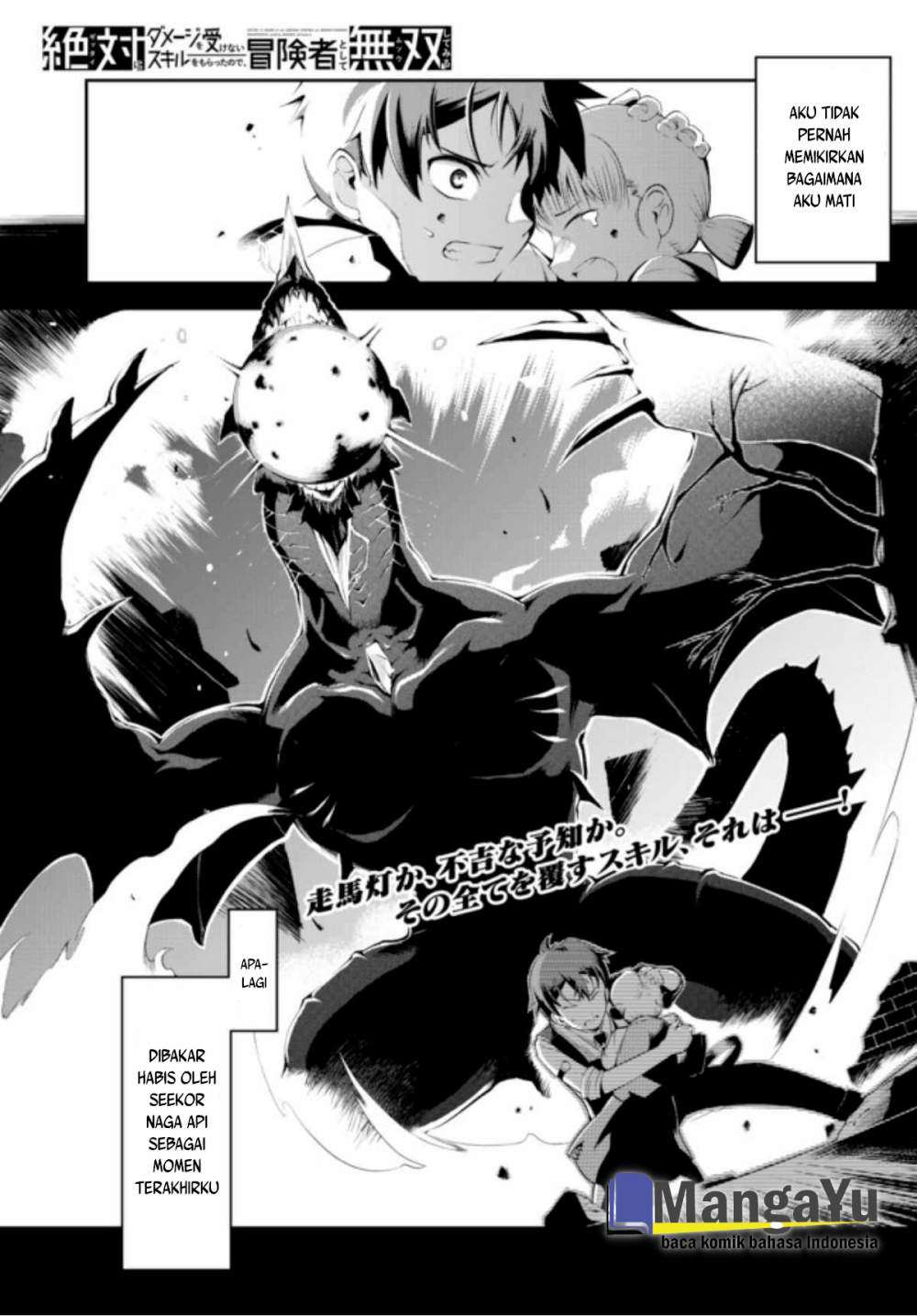 Baca  Zettai ni Damage wo Ukenai Skill wo Moratta node, Boukensha to shite Musou shite miru Chapter 1 Gambar 2