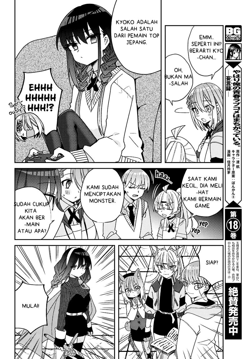 Mememori-kun ni wa kanawanai Chapter 05 Gambar 13