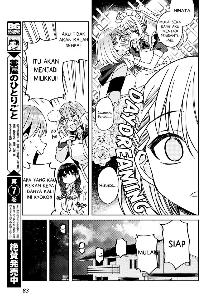 Mememori-kun ni wa kanawanai Chapter 05 Gambar 22
