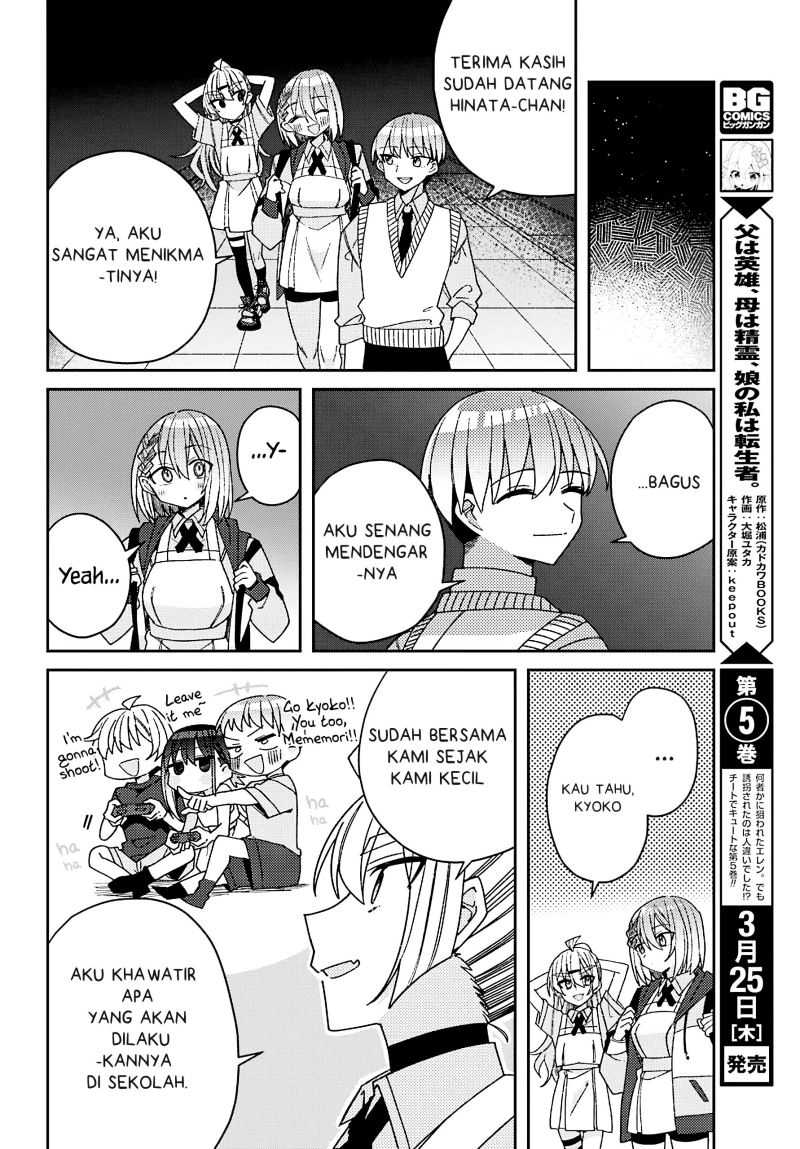 Mememori-kun ni wa kanawanai Chapter 05 Gambar 25