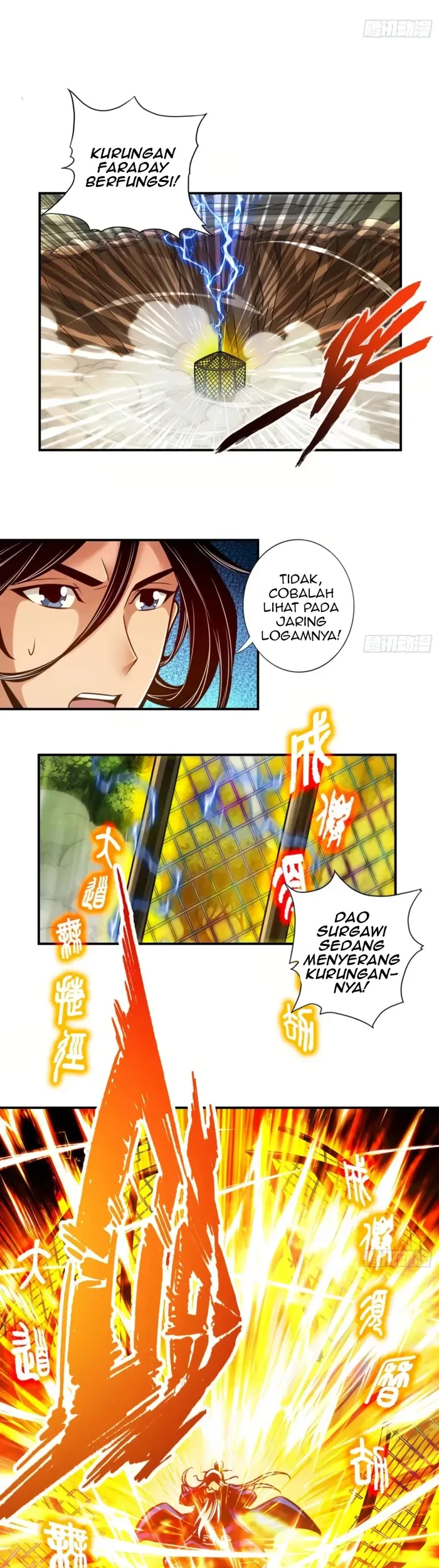 My Senior Brother Is Too Steady Chapter 35 Gambar 7