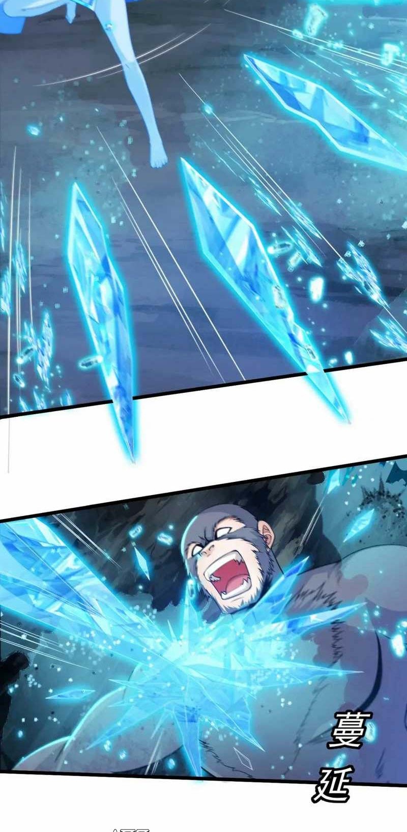 I just want to be beaten to death by everyone Chapter 111 Gambar 17