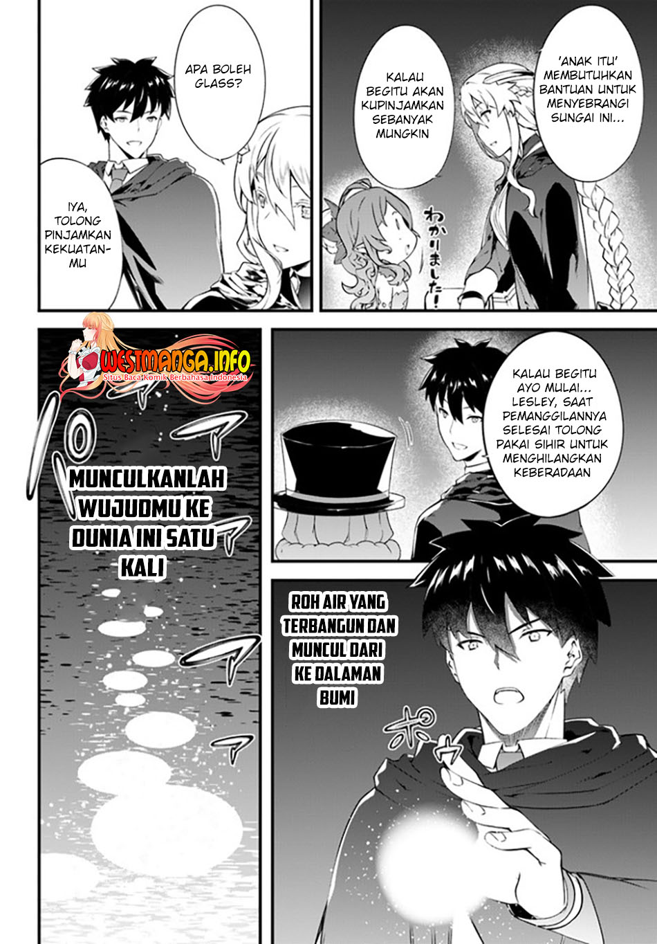 Hagure Seirei Ino Shinsatsu Kiroku ~ Seijo Kishi-dan to Iyashi no Kamiwaza Chapter 23 Gambar 4