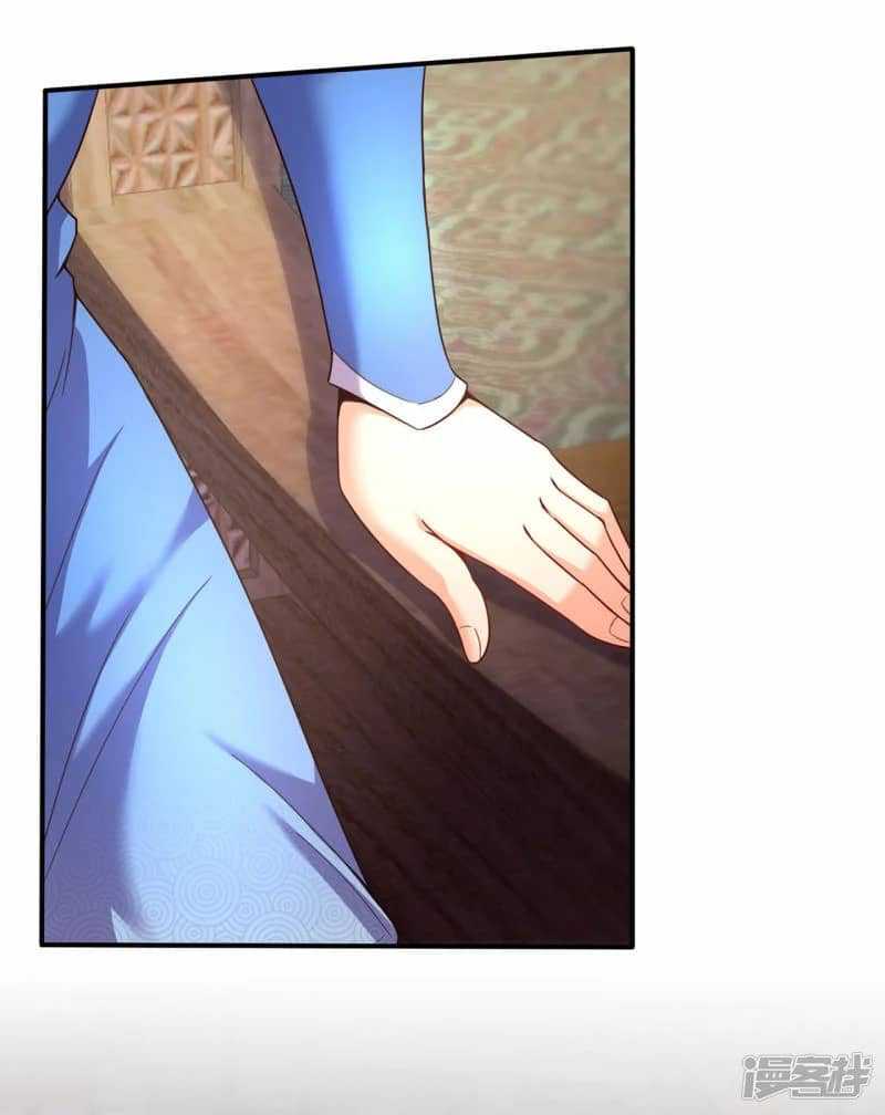 Xuantian Supreme Chapter 51 Gambar 35