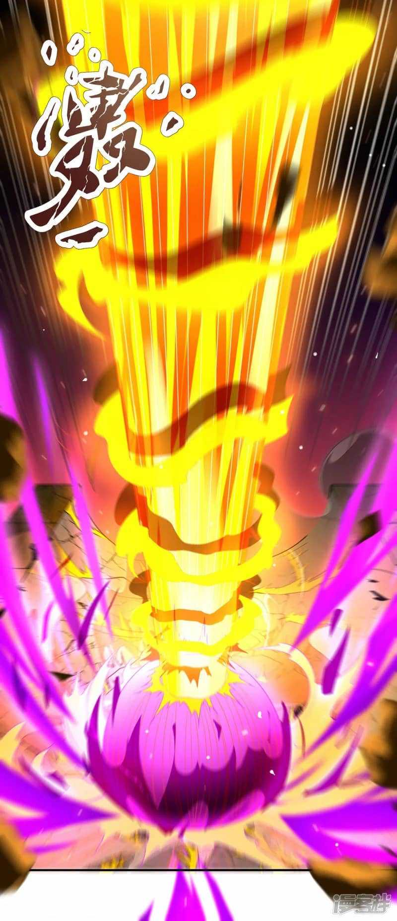 Xuantian Supreme Chapter 50 Gambar 29