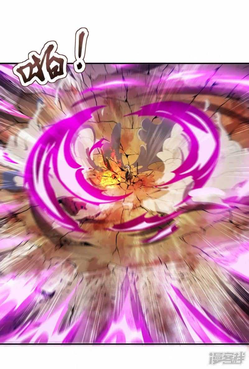 Xuantian Supreme Chapter 50 Gambar 30