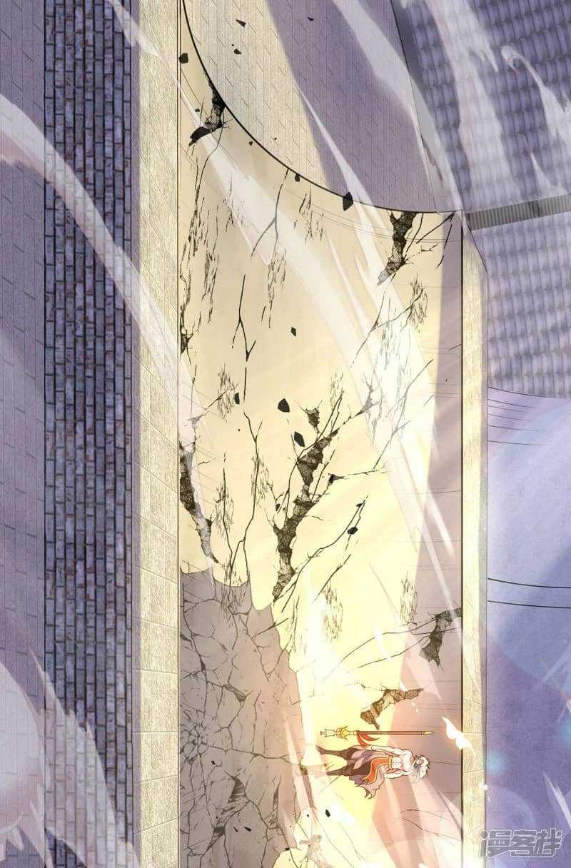 Xuantian Supreme Chapter 50 Gambar 33