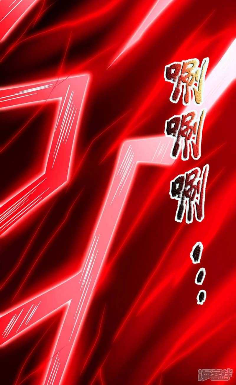 Xuantian Supreme Chapter 50 Gambar 47