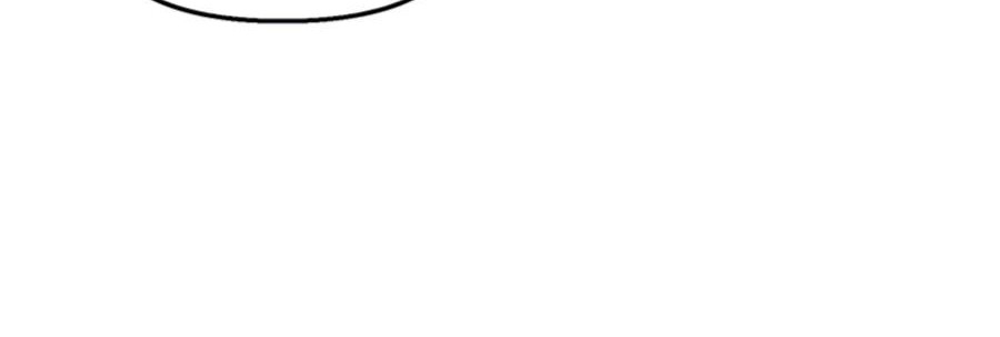 My Cells Kingdom Chapter 7 Gambar 55