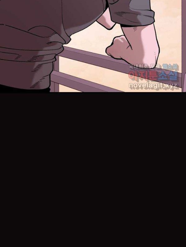 Psycho Revenge Chapter 73 Gambar 40