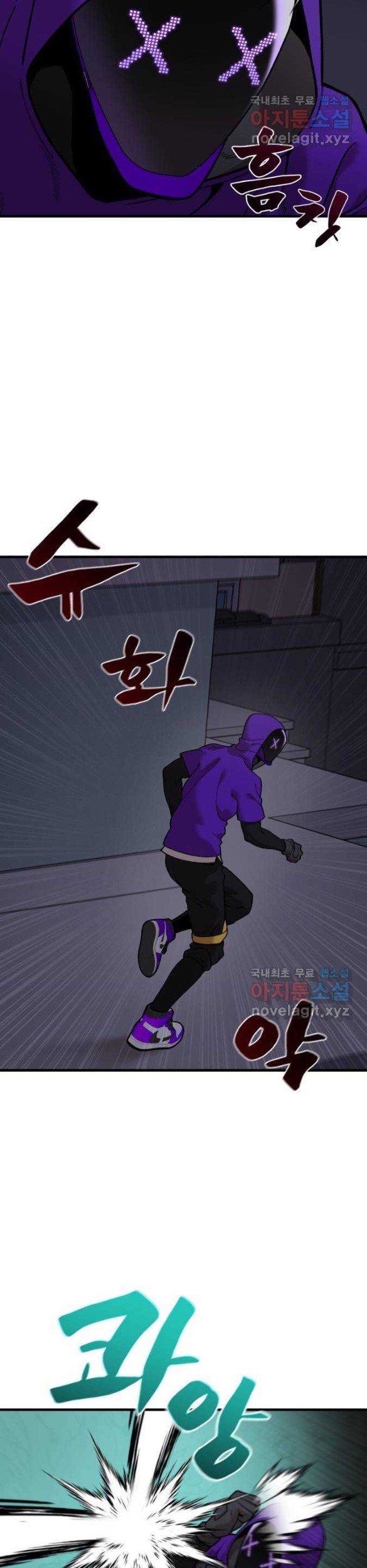 Psycho Revenge Chapter 73 Gambar 50