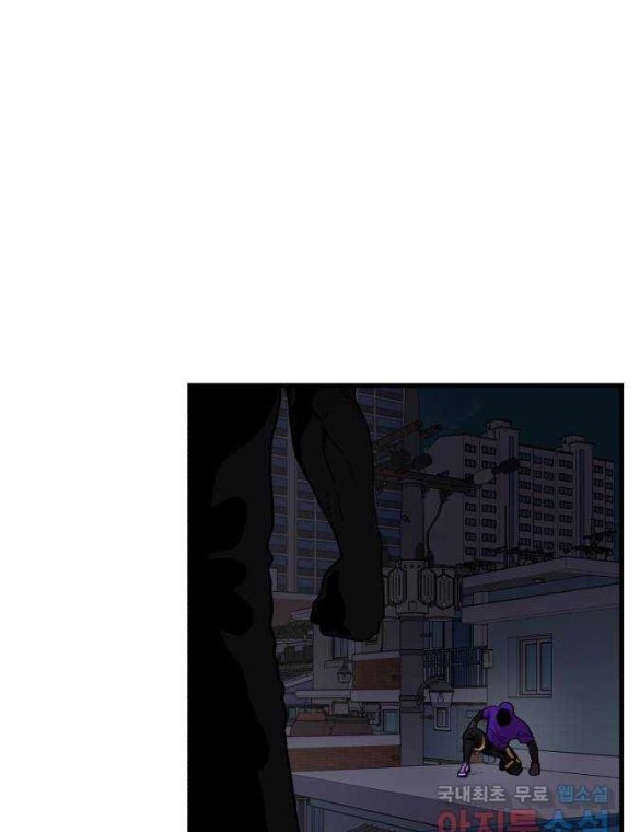 Psycho Revenge Chapter 73 Gambar 52