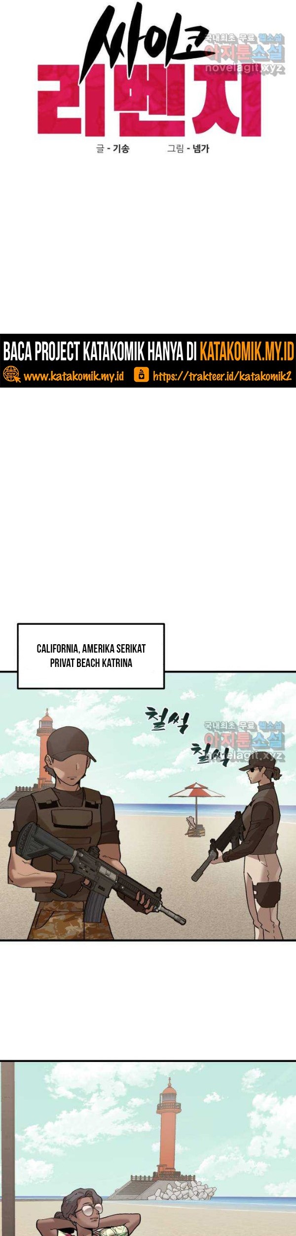 Psycho Revenge Chapter 73 Gambar 6