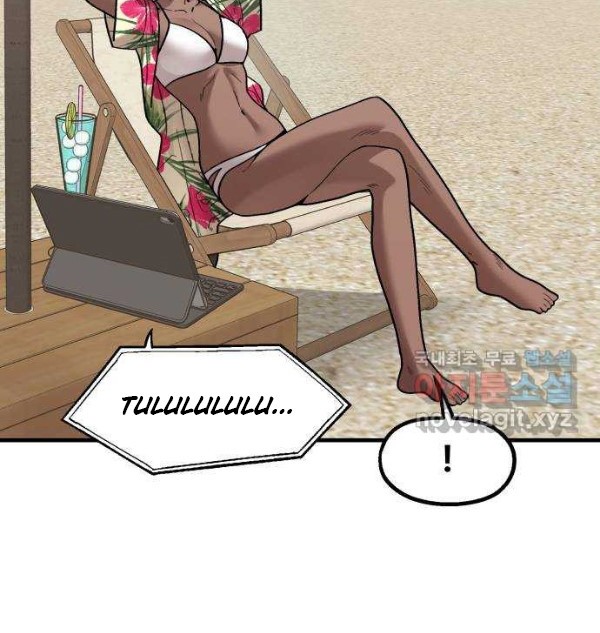 Psycho Revenge Chapter 73 Gambar 7