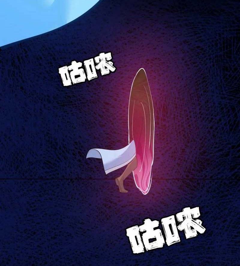 I just want to be beaten to death by everyone Chapter 112 Gambar 49