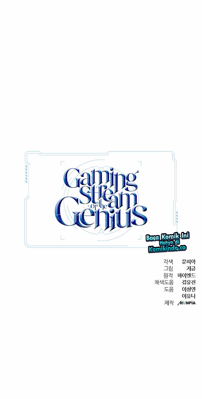 Gaming Stream of the Genius Chapter 15 Gambar 62