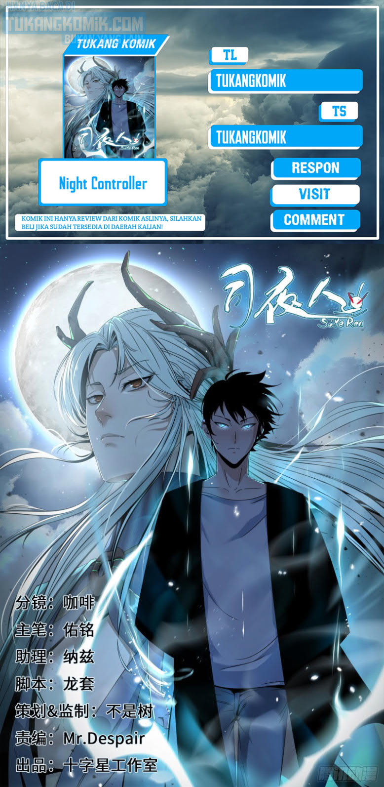 Baca Komik Night Controller Chapter 21 Gambar 1
