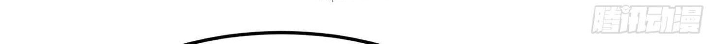 Night Controller Chapter 21 Gambar 22