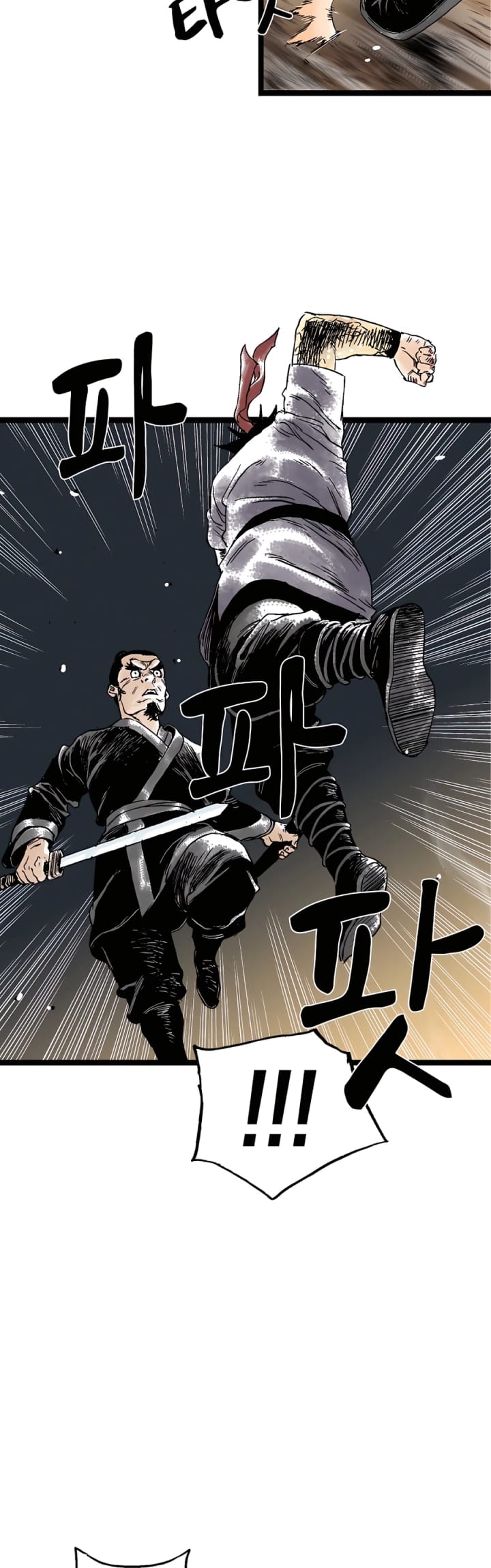 Demonic Master of Mount Kunlun Chapter 24 Gambar 17