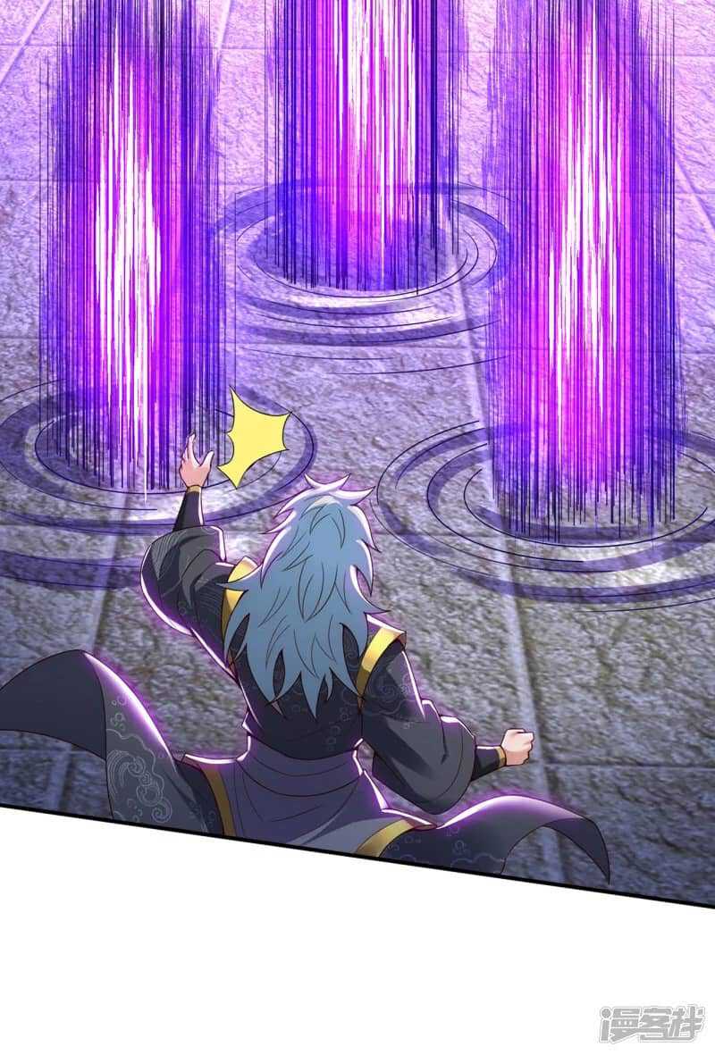 Xuantian Supreme Chapter 55 Gambar 18