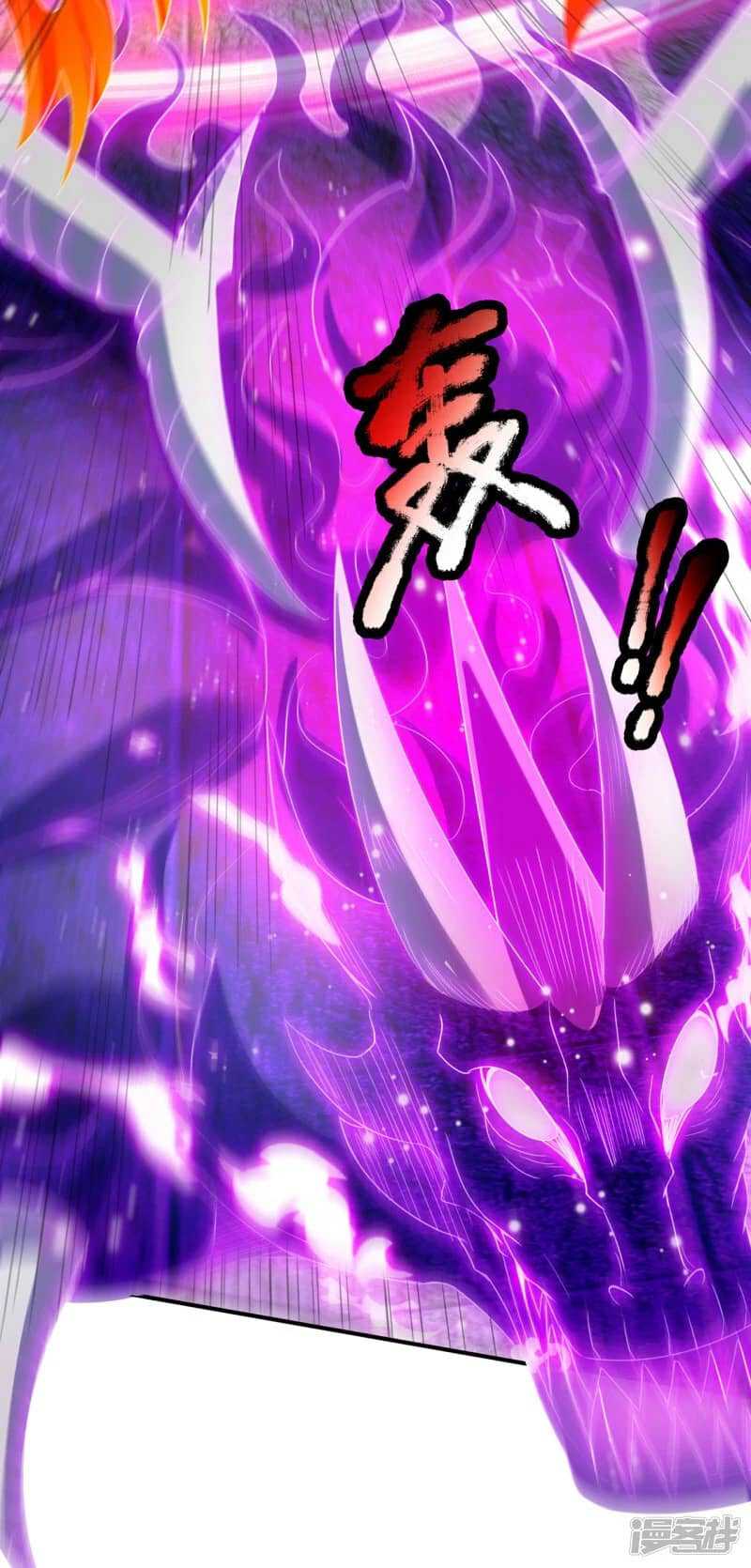 Xuantian Supreme Chapter 55 Gambar 34