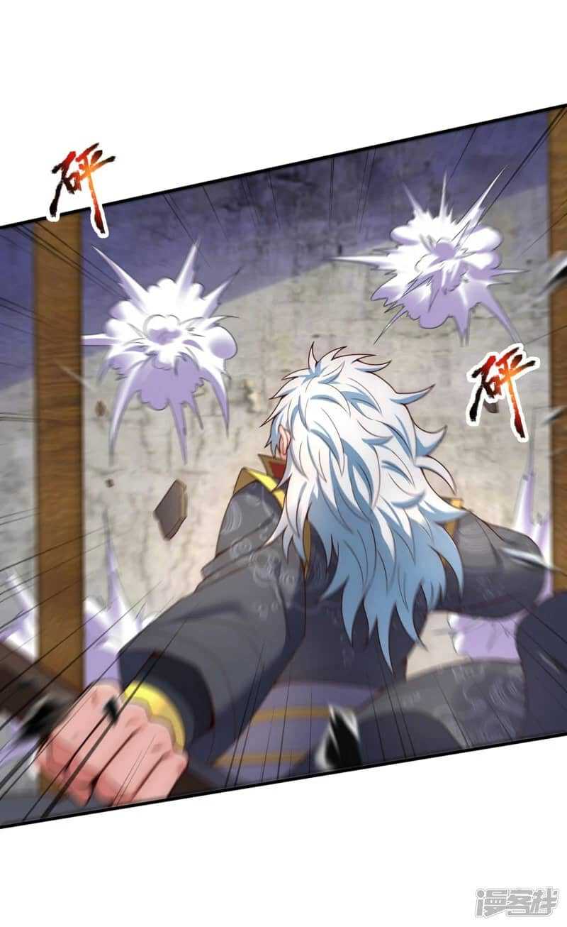 Xuantian Supreme Chapter 55 Gambar 37