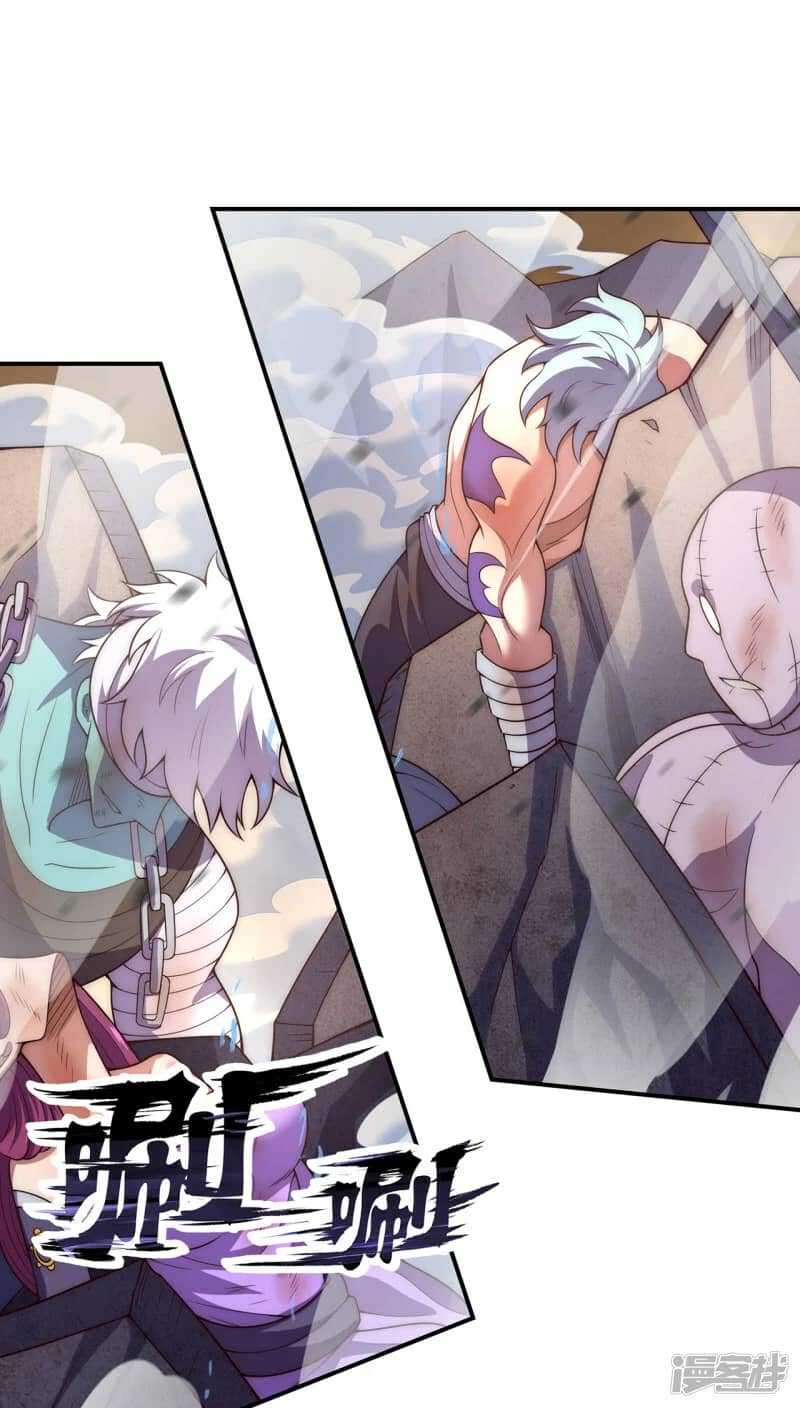 Xuantian Supreme Chapter 55 Gambar 38