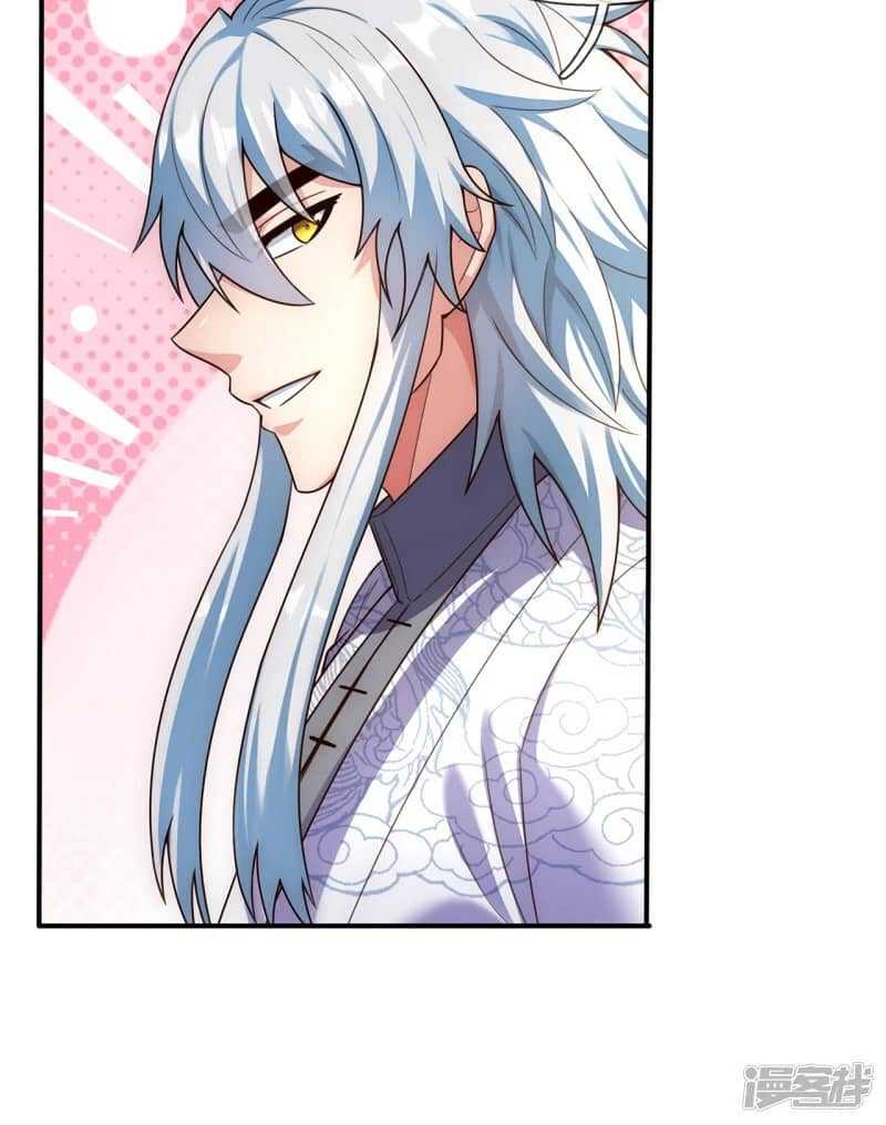 Xuantian Supreme Chapter 54 Gambar 29