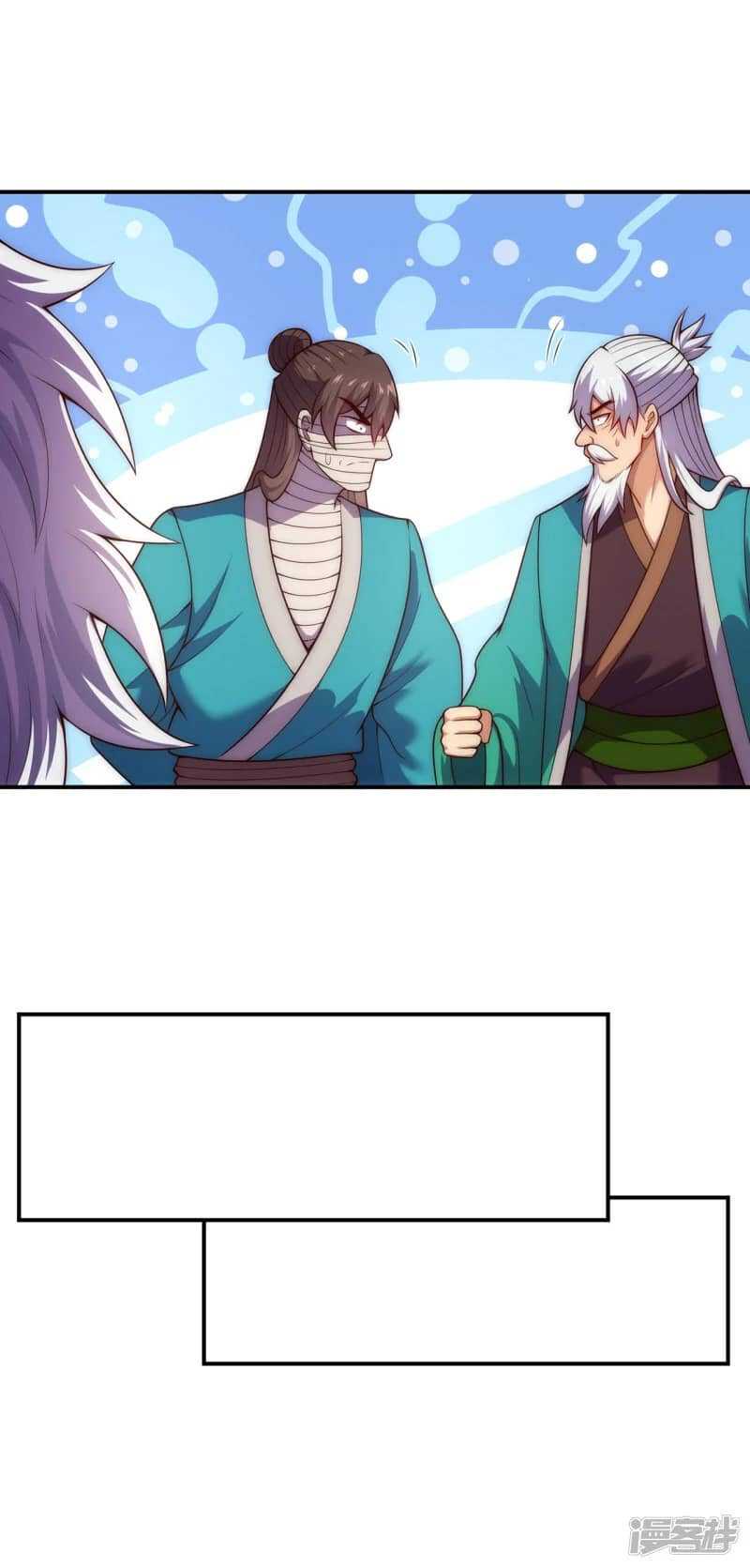 Xuantian Supreme Chapter 54 Gambar 46