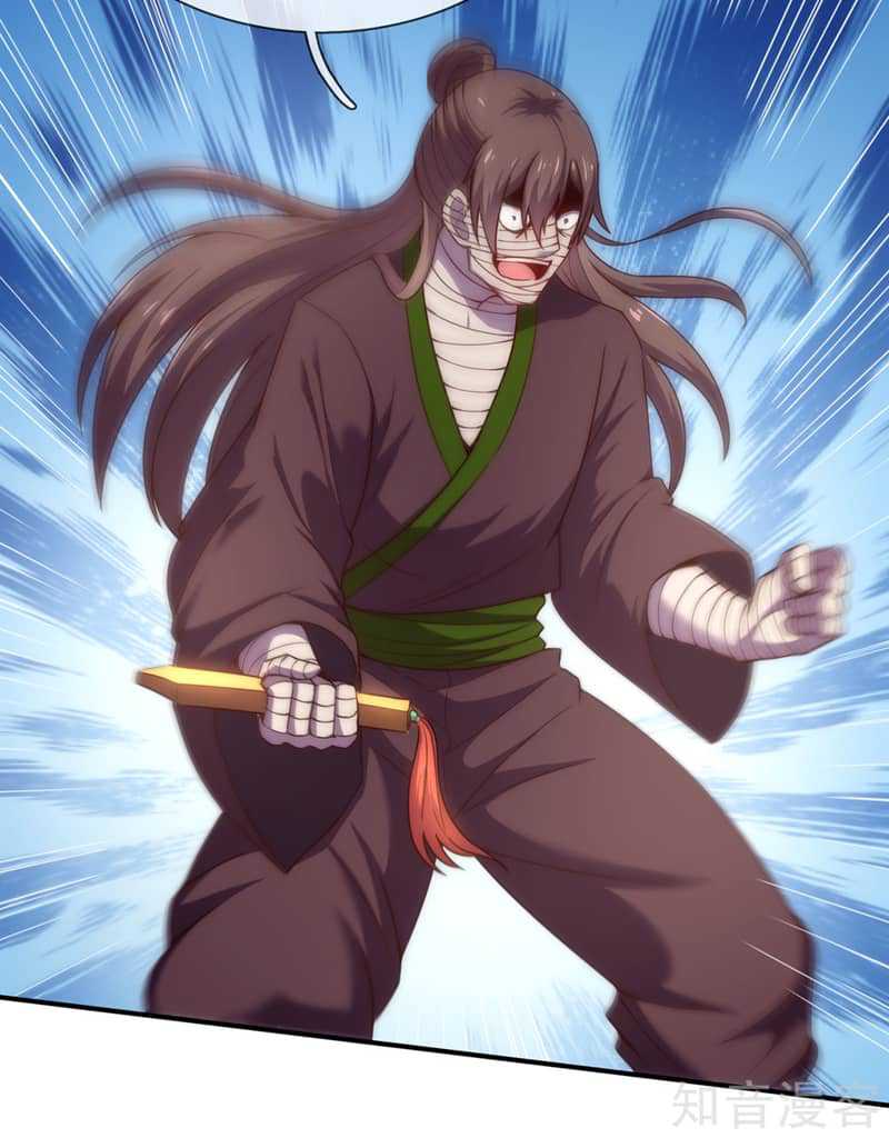 Xuantian Supreme Chapter 53 Gambar 9